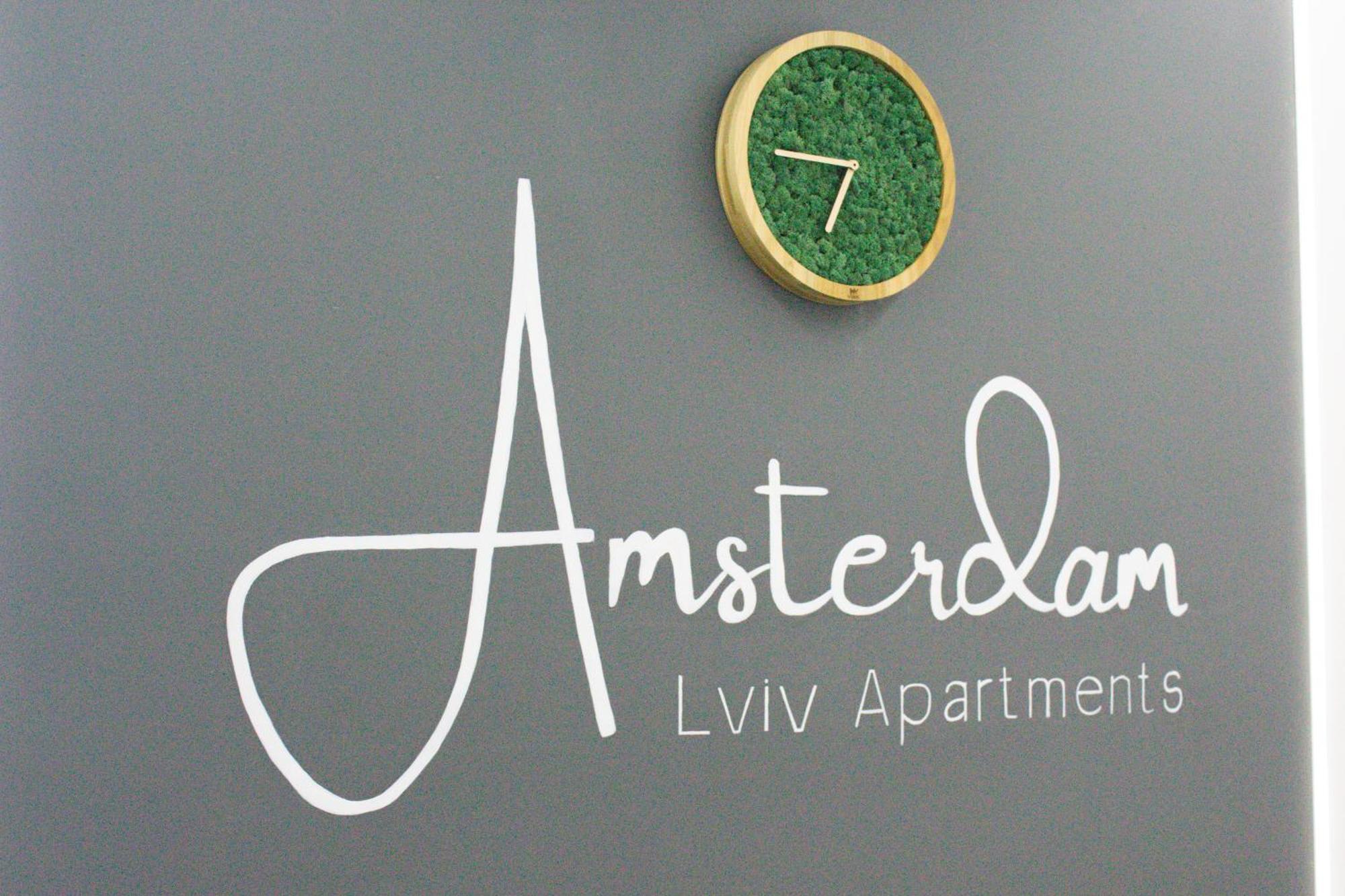 Amsterdam Lviv Apartments المظهر الخارجي الصورة