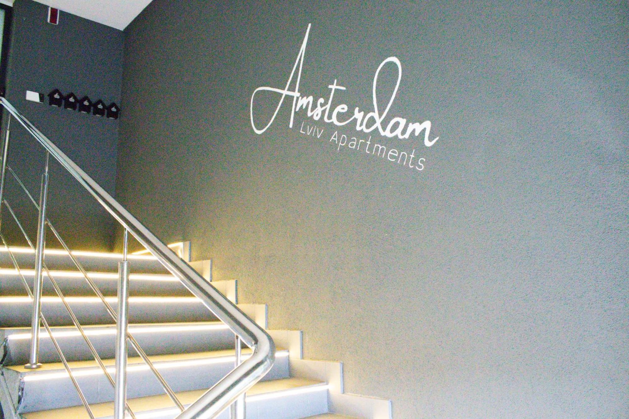 Amsterdam Lviv Apartments المظهر الخارجي الصورة